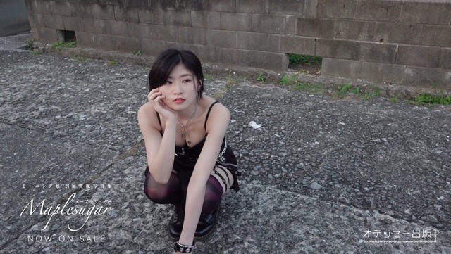 モー娘。'21加賀楓3rd水着写真集「メープルシュガー」特典DVD (6)