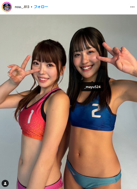 衣笠乃愛選手の水着姿ショット