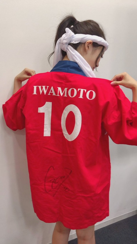 杉本愛莉鈴ヤンジャン水着グラビア
