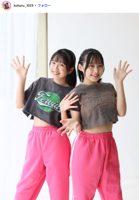齋藤心春ヤンジャングラビア