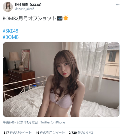 SKE48仲村和泉の水着グラビア