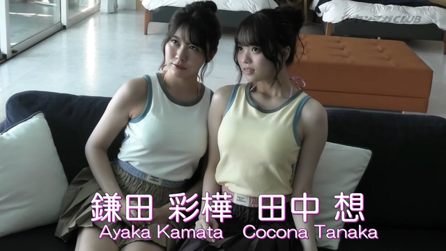 スパガ田中想＆鎌田彩樺ヤンマガ水着グラビアメイキング (3)