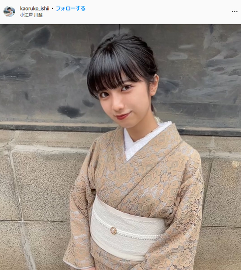 石井薫子かわいいインスタグラム