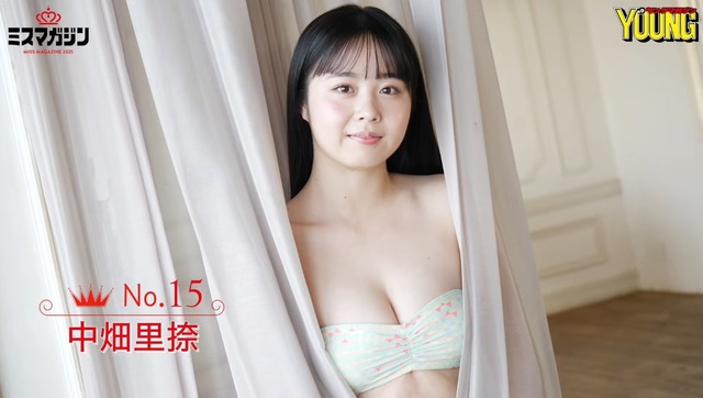 中畑里捺ヤンマガ初水着グラビア