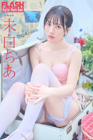 【画像】色白美少女アイドル、水着姿で美尻を見せて悩殺wwwwwww未白ちあ、ロリータグラビアのオフショットが大好評!!! 【画像】色白美少女アイドル、水着姿で美尻を見せて悩殺wwwwwww未白ちあ、ロリータグラビアのオフショットが大好評!!!