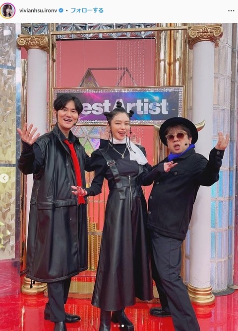 ポケットビスケッツが20年ぶり復活!47歳ビビアン・スーの現在