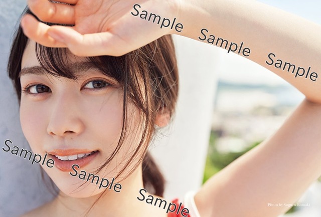 日向坂46丹生明里1st写真集『やさしい関係』書店別特典