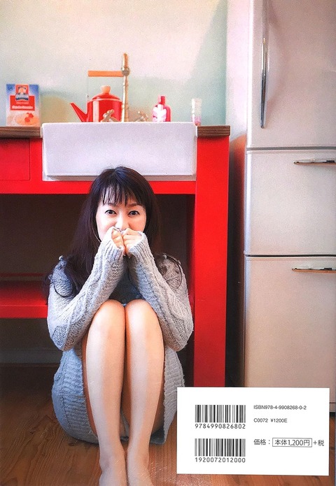 竹中知華アナ写真集「ASAKARA TOMOKA」5