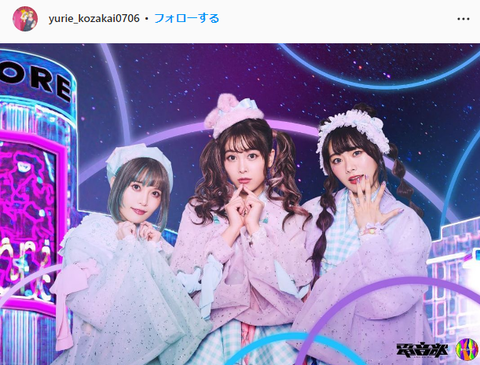 小坂井祐莉絵可愛すぎるインスタグラム