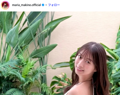 牧野真莉愛