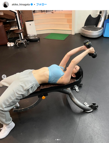 雛形あきこ温泉バスタオルおっぱい