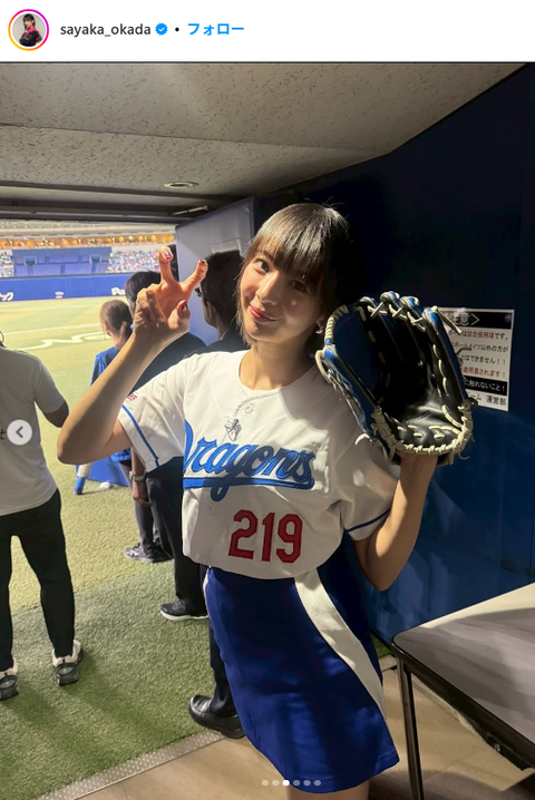 岡田紗佳の脚上げ始球式