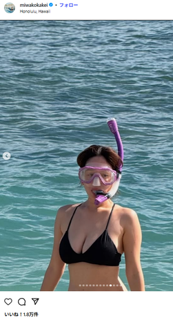 筧美和子ハワイ水着姿