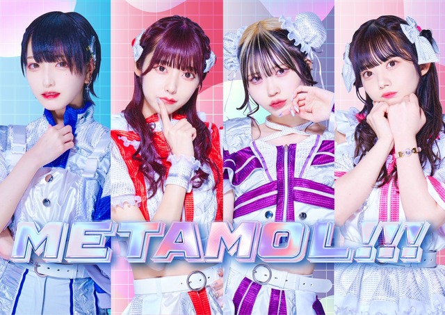 メタモル!!!愛瀬ひな初水着グラビア