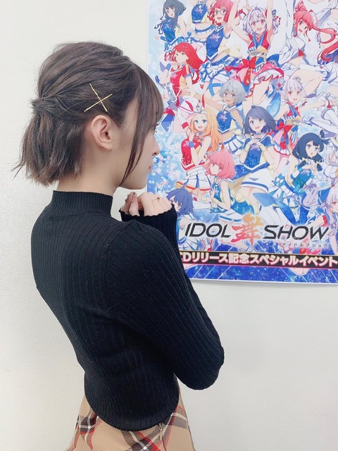 声優石飛恵里花かわいい
