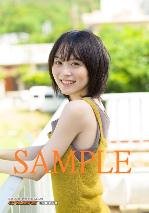 中島由貴の写真集「スケッチブック」