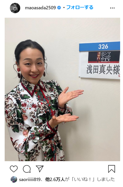 浅田真央の結婚相手の条件 夢見る少女でかわいいと話題にwwお見合い企画で元暴走族総長の落語家 瀧川鯉斗と連絡先交換 浅田真央の結婚相手の条件 夢見る少女でかわいいと話題にwwお見合い企画で元暴走族総長の落語家 瀧川鯉斗と連絡先交換