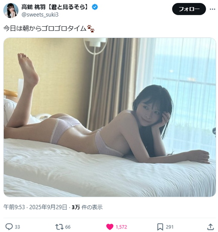 【水着画像】現役バレリーナアイドル、プリップリのケツがエッチすぎるwwwww高鶴桃羽、食い込みビキニショットが大好評!!! 【水着画像】現役バレリーナアイドル、プリップリのケツがエッチすぎるwwwww高鶴桃羽、食い込みビキニショットが大好評!!!