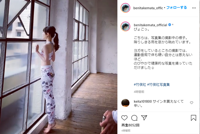 竹俣紅 1st写真集の美胸チラ見せ画像がセクシーすぎる フジテレビアナ内定の元女流棋士が美バスト 美ヘソを披露し絶賛の嵐 なんでもまとめ速報 竹俣紅 1st写真集の美胸チラ見せ画像がセクシーすぎる フジテレビアナ内定の元女流棋士が美バスト 美ヘソを披露し絶賛の嵐 なんでもまとめ速報