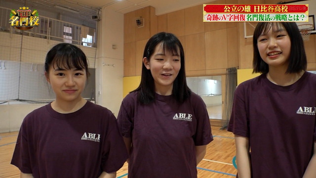 角谷暁子アナのJK時代がかわいい