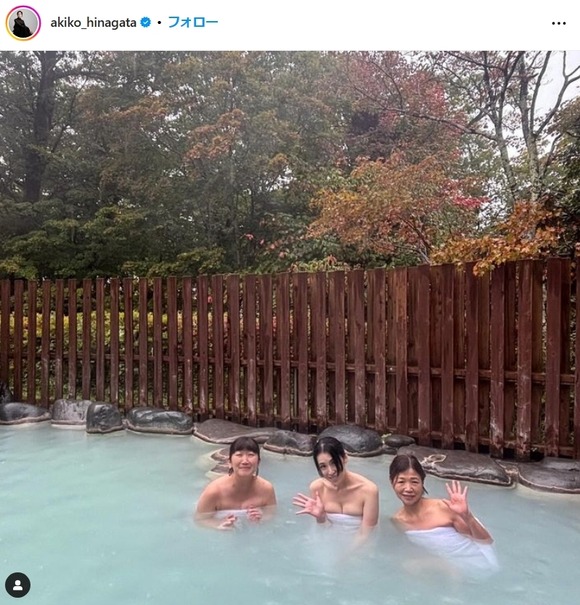 雛形あきこ温泉バスタオルおっぱい