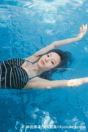 本田真凜1st写真集水着カット
