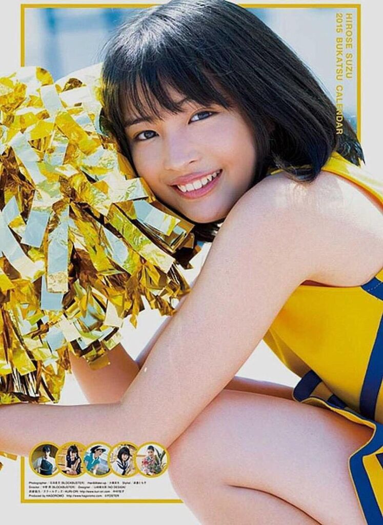 広瀬すず サザエさん風ヘアスタイルにイメチェン 髪バッサリ パーマかけたボブヘア画像が可愛すぎると話題に 広瀬すず サザエさん風ヘアスタイルにイメチェン 髪バッサリ パーマかけたボブヘア画像が可愛すぎると話題に