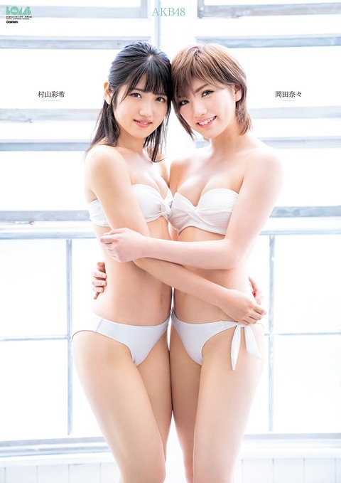 AKB48岡田奈々セクシーBOMB水着グラビア