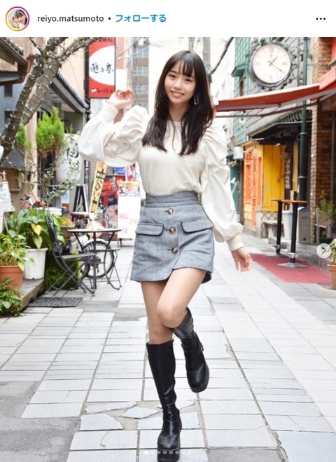 松本麗世スタイル抜群な美脚写真