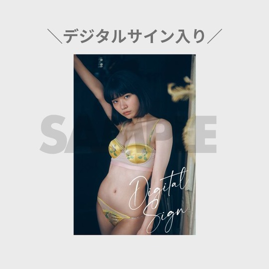 葵うたのBLTランジェリー姿グラビア