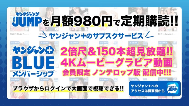 すずらヤンジャン水着グラビアメイキング (1)