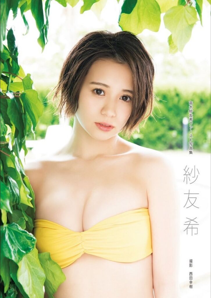 ドライフラワー歌手優里 アイドルと文春砲 ハロプロjuice Juiceの高木紗友希と半同棲熱愛 彼女の水着姿動画あり ドライフラワー歌手優里 アイドルと文春砲 ハロプロjuice Juiceの高木紗友希と半同棲熱愛 彼女の水着姿動画あり