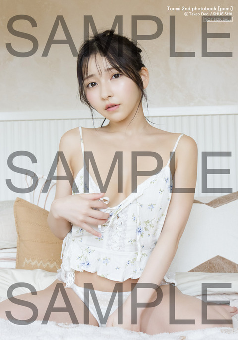 十味2nd写真集『ぽみ』