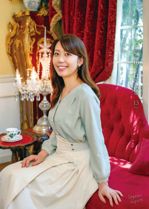 テレビ東京女性アナウンサー2021年カレンダー