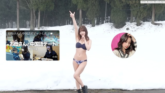 鈴木優香【雪山で踊ってみた】可愛くてごめん (26)