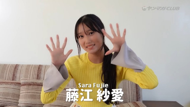 藤江紗愛ヤンマガ水着グラビアメイキング (2)