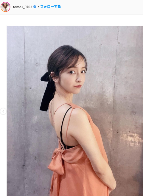 板野友美マタニティショット