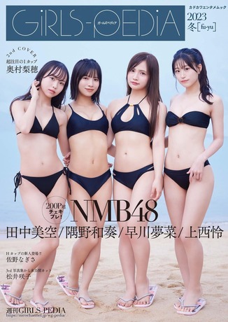 NMB48上西怜マイクロビキニグラビア