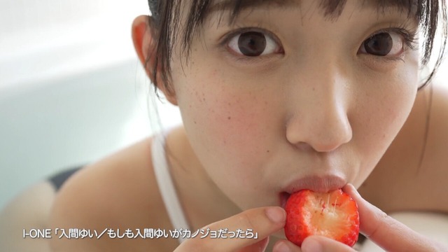 入間ゆいイメージDVD「もしも入間ゆいがカノジョだったら」 (31)