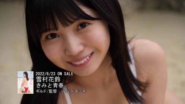 元ナナランド雪村花鈴1stイメージDVD「きみと青春。」 (33)
