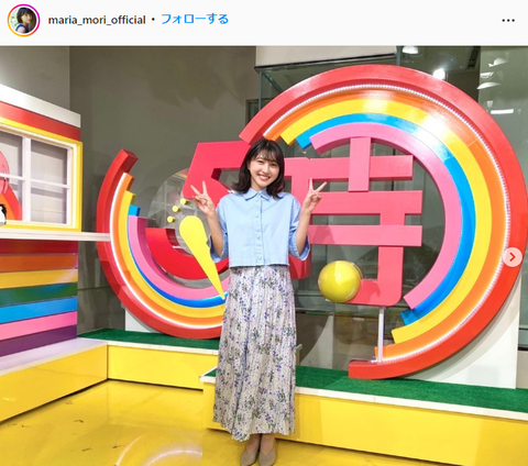 森マリア可愛すぎるInstagram