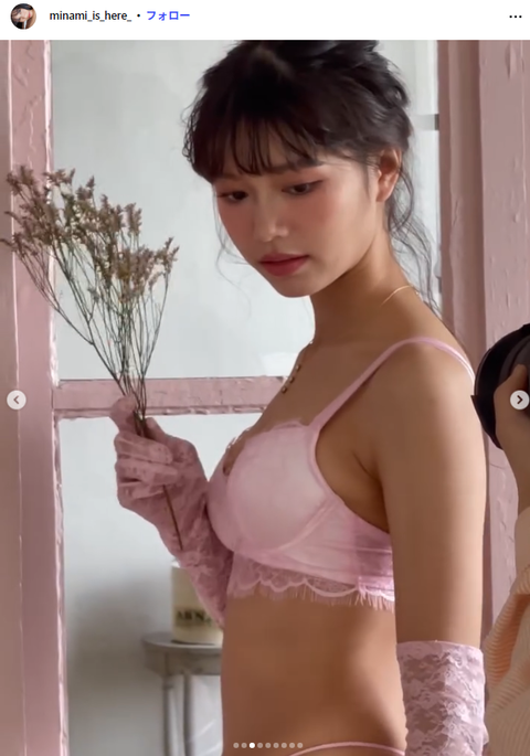 タグラン南ランジェリーモデル