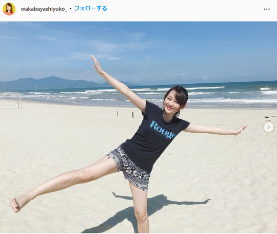 TBS若林有子アナ可愛すぎるInstagram
