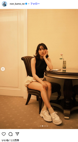 【画像】女優のん、健康的な太ももがエッチすぎるwwwwww美脚あらわなSEXY私服姿に2万超いいね！