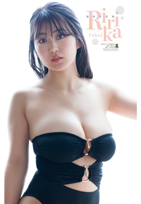 福井梨莉華 週刊少年チャンピオン 水着グラビア