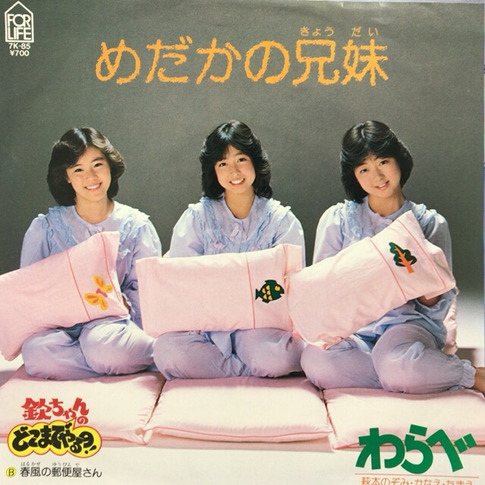 元わらべ倉沢淳美の娘ケイナ