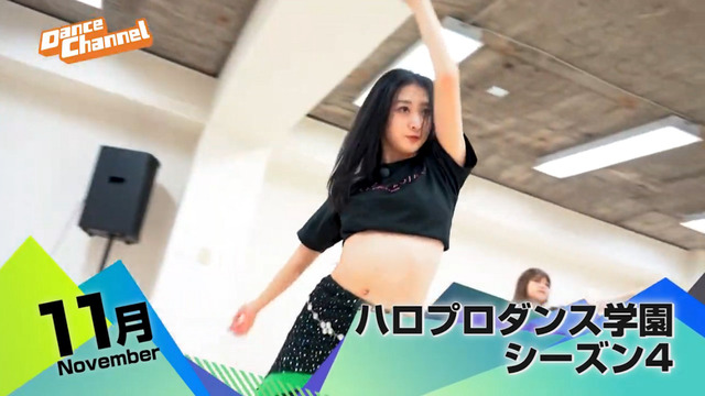 稲場愛香ヘソ@ハロプロダンス学園 (5)
