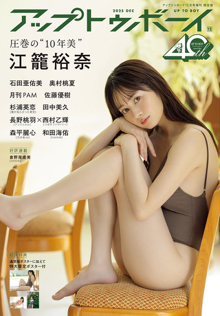 【画像】元SKE48のソロシンガー、ビキニ姿でオトナの魅力を全開放wwwwww江籠裕奈、水着グラビアで見せた美ボディに称賛の声!!! 【画像】元SKE48のソロシンガー、ビキニ姿でオトナの魅力を全開放wwwwww江籠裕奈、水着グラビアで見せた美ボディに称賛の声!!!