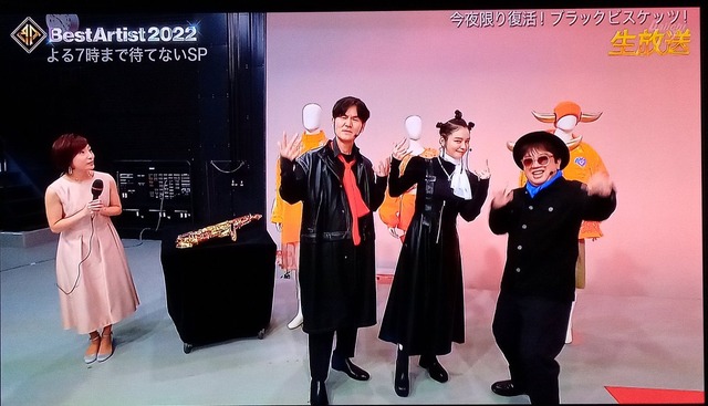 ポケットビスケッツが20年ぶり復活!47歳ビビアン・スーの現在