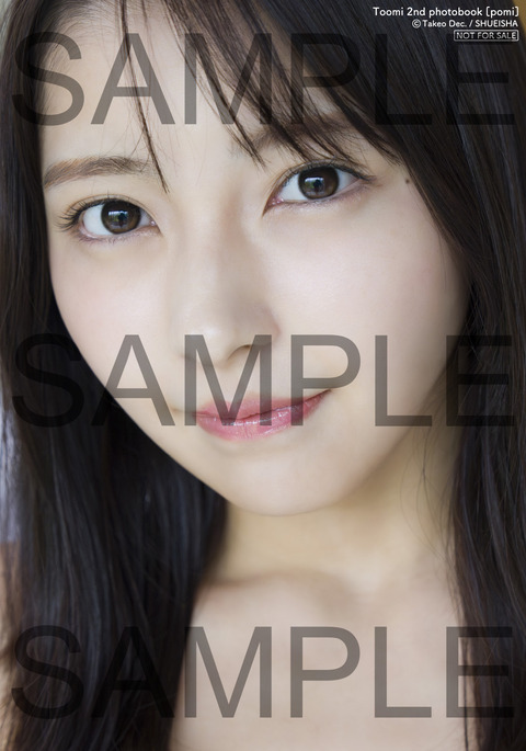 十味2nd写真集『ぽみ』